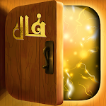 Cover Image of ダウンロード فال گیری و طالع بینی-فال حافظ ، فال قهوه ، فال گوی 3 APK