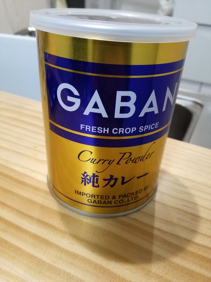 カレー粉