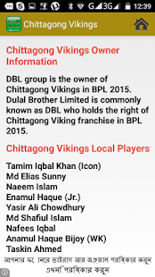 Free BPL T20 2015 Team Squads APK for Android