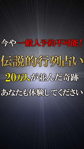 片想い 不倫 W不倫 結婚≪愛の占い≫藤森緑