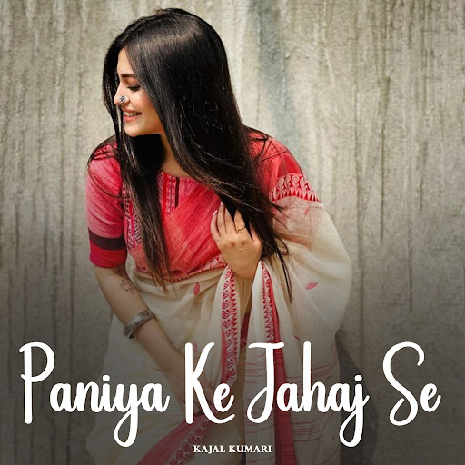 Paniya Ke Jahaj Se Youtube Music