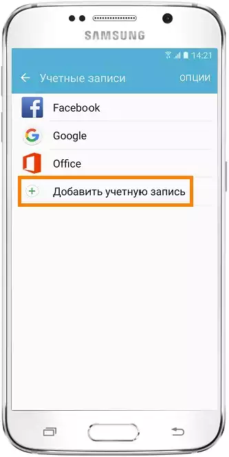 Первичная настройка смартфона Samsung