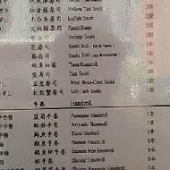 梅子鰻蒲燒專賣店