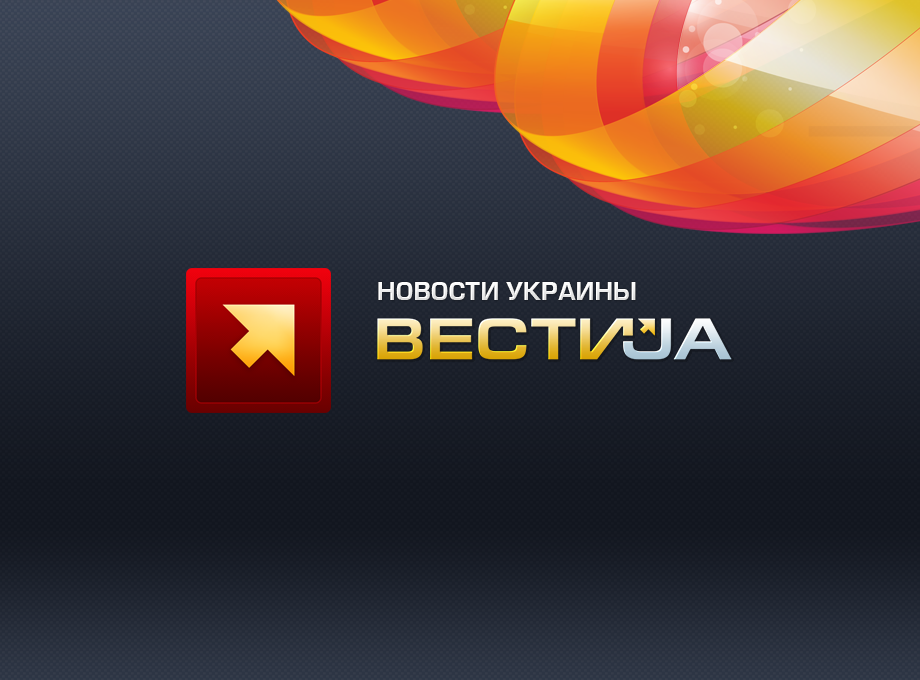 ВЕСТИУА Preview image 1