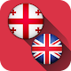 Download English Georgian Translator For PC Windows and Mac 1.0