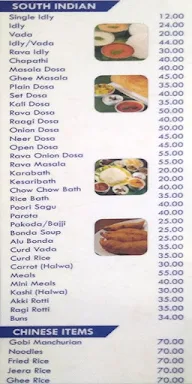 Raghavendra Upphar menu 2