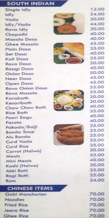 Raghavendra Upphar menu 