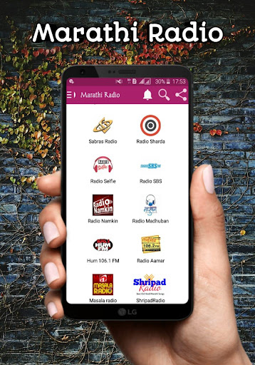 Mumbai FM Marathi Song Live - Maharastra FM Radio