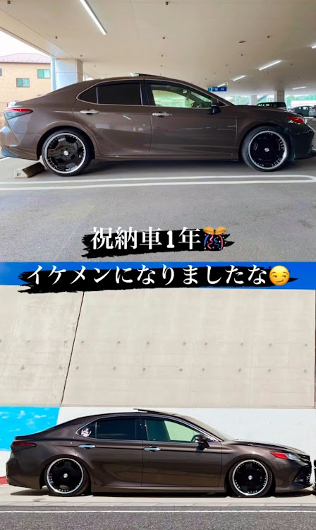 カムリの納車1年記念に関するカスタム事例の投稿画像6枚目