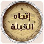 Cover Image of Herunterladen معرفة اتجاه القبلة بدون انترنت 1.7 APK