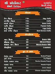 Shree Harsiddhi Femily Restaurent menu 1