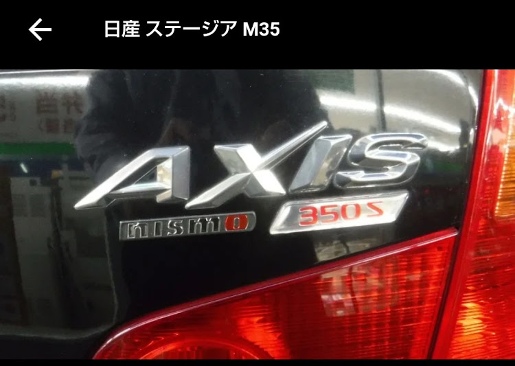 ステージアの350s・ステージア・3月5日は35の日・35の日・35の中の35！？に関するカスタム事例の投稿画像1枚目