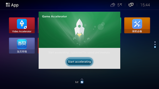 Game Accelerator