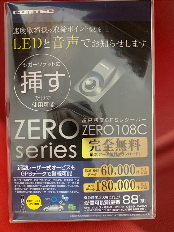 コペンのドライブレコーダー・レーダー探知機・ナンバーフレーム・ナンバーボルト・カーオーディオに関するカスタム事例の投稿画像3枚目