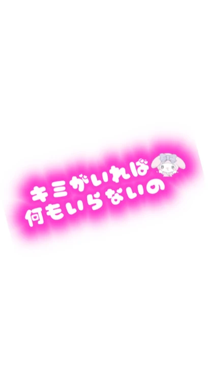 「推しちゃれんじ　最終話」のメインビジュアル