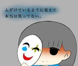 実際にあったお話です、