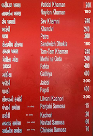 Jalaram Kahaman & Bombay Sncks menu 2