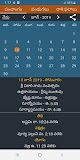 Telugu Calendar 2019 - Horoscope Panchan