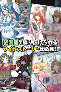 家電少女 - screenshot thumbnail