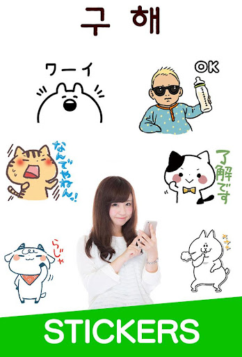 명예 스티커 무료 Fame Stickers Free