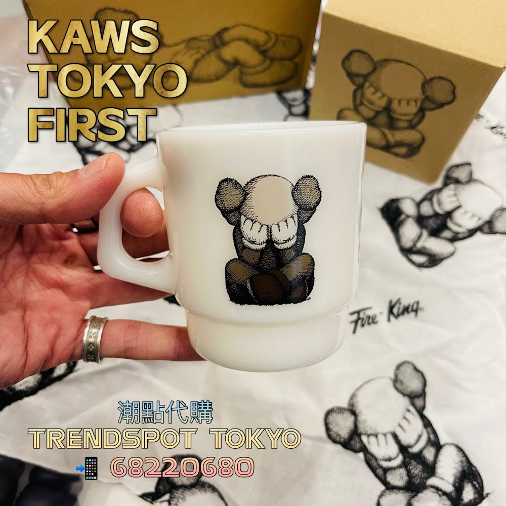 Fire-King / スタッキングマグ KAWS TOKYO FIRSTインテリア/住まい ...