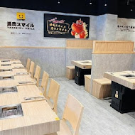 焼肉スマイル 燒肉Smile(岡山樂購廣場店)