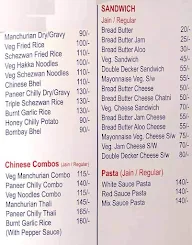 Center Point menu 3