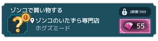 3年目4章 (2/4)