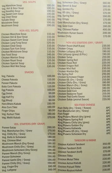 Utsav Wine & Dine menu 