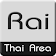 คำนวณพื้นที่มาตราไทย icon