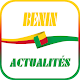 Download Benin Actualité For PC Windows and Mac 1.0