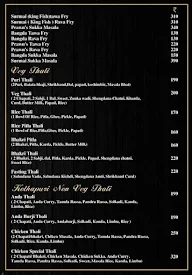 Swad Kolhapuri menu 1