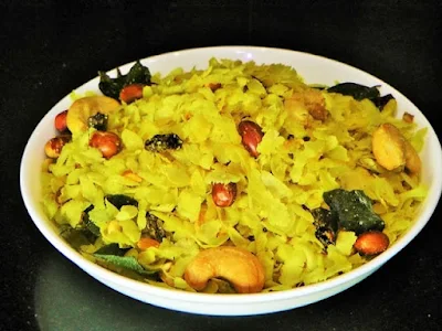 Patal Poha - 1 kg