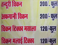 Pakiza Hotel menu 1