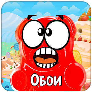 Download Медведь Валерка Обои For PC Windows and Mac