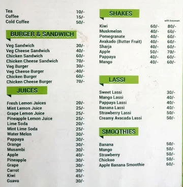 Chill Out menu 