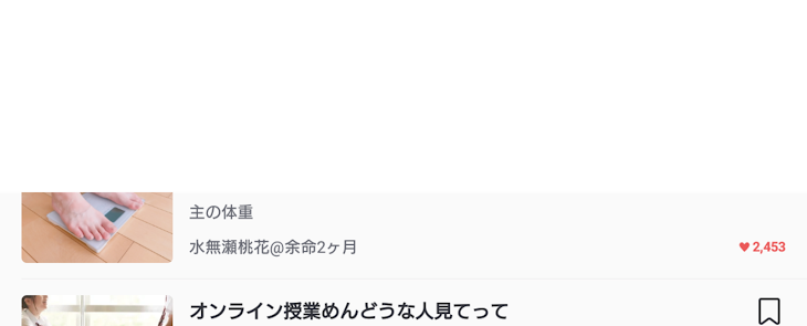 「(☝︎ ˘ω˘)☝︎ふぅー！！」のメインビジュアル