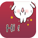 WAStickerapps - Bunny Stickers for WA - Androidアプリ