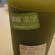 THEFREEN BURGER 樂檸漢堡