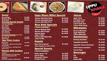 Uppu Khara menu 