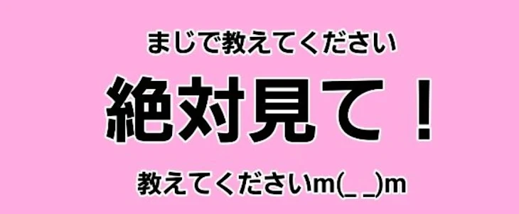 「分からないことがあるから絶対見て！」のメインビジュアル