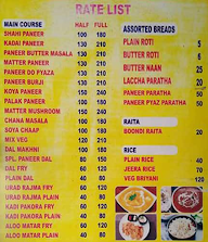 Aggarwal Restaurant menu 1