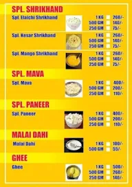 Shiv Sai Ice Cream Center menu 1