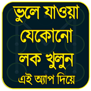 স্মার্টফোনের খুঁটিনাটি - Mobile Tips 2019  Icon