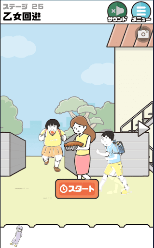 ドッキリ神回避_※場所※