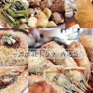 一品活蝦(市府店)