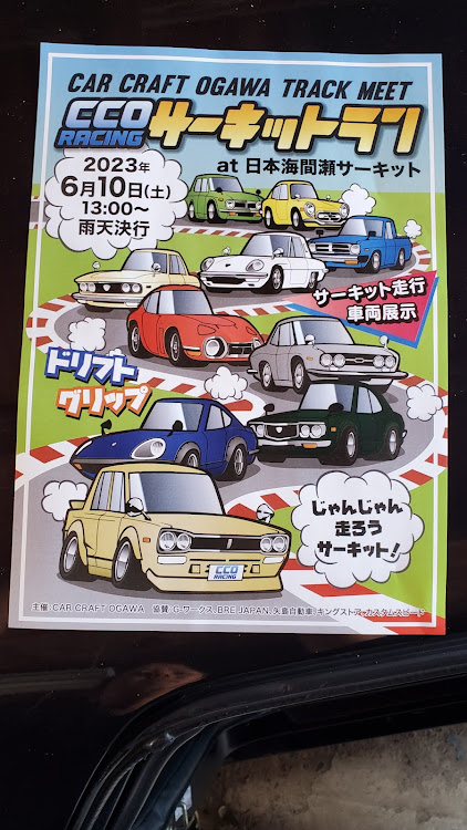 の投稿画像4枚目