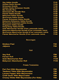 Twiststick House menu 4