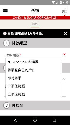 免費下載財經APP|DBS IDEAL Mobile app開箱文|APP開箱王