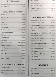 Maratha Bar And Restaurant menu 8